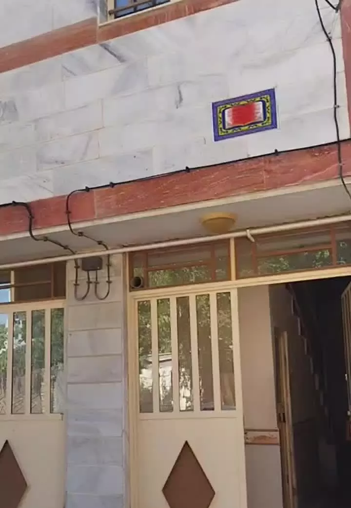 خانه