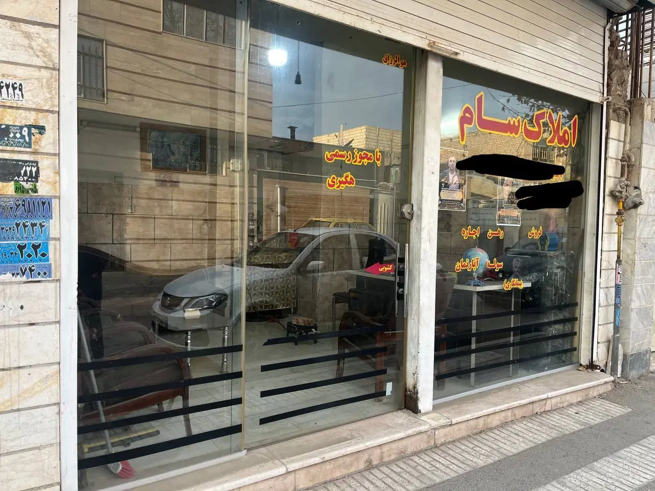 مغازه