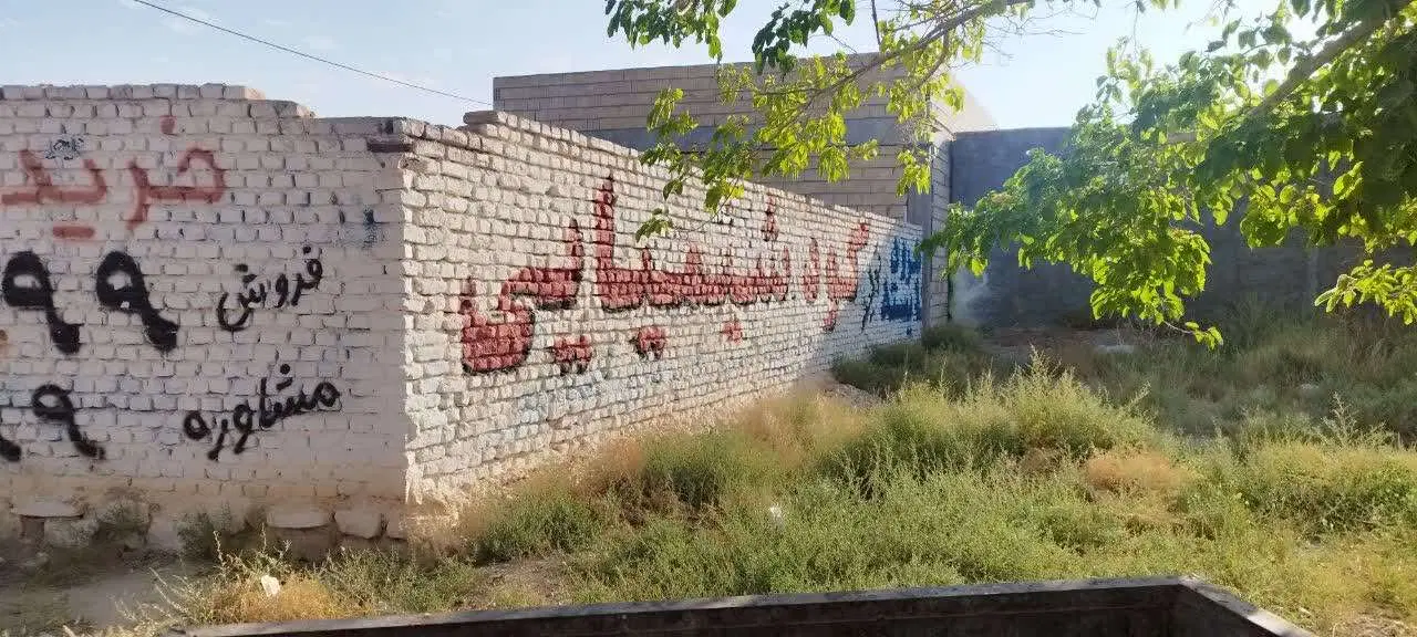 زمین تجاری