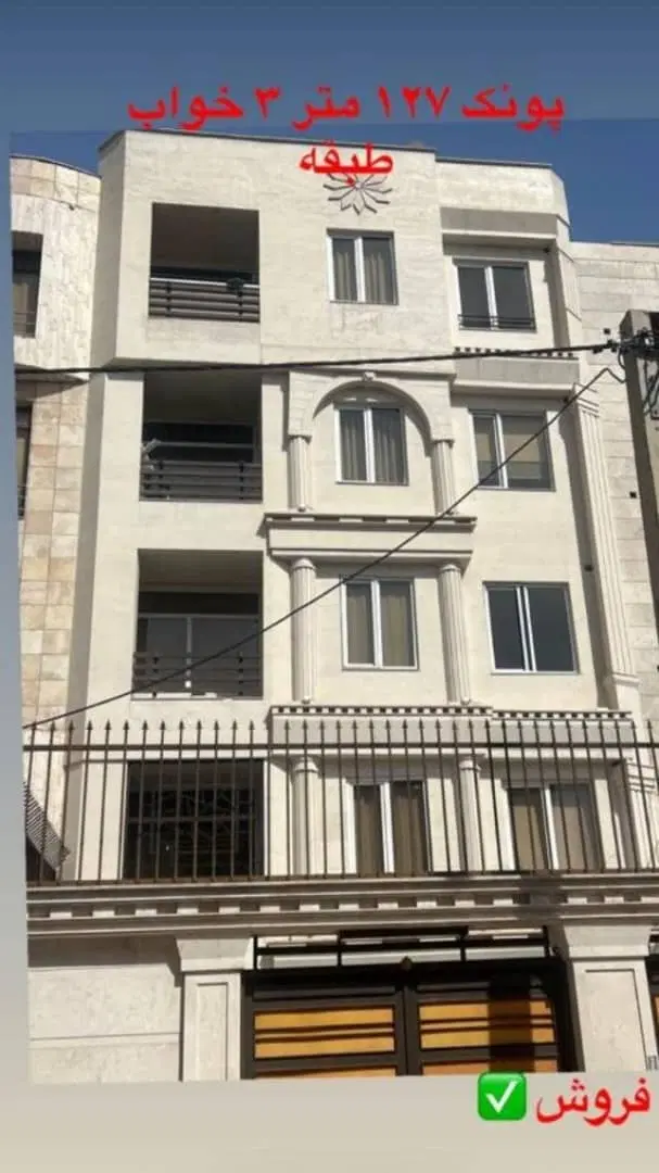 پیش فروش غیاث آباد