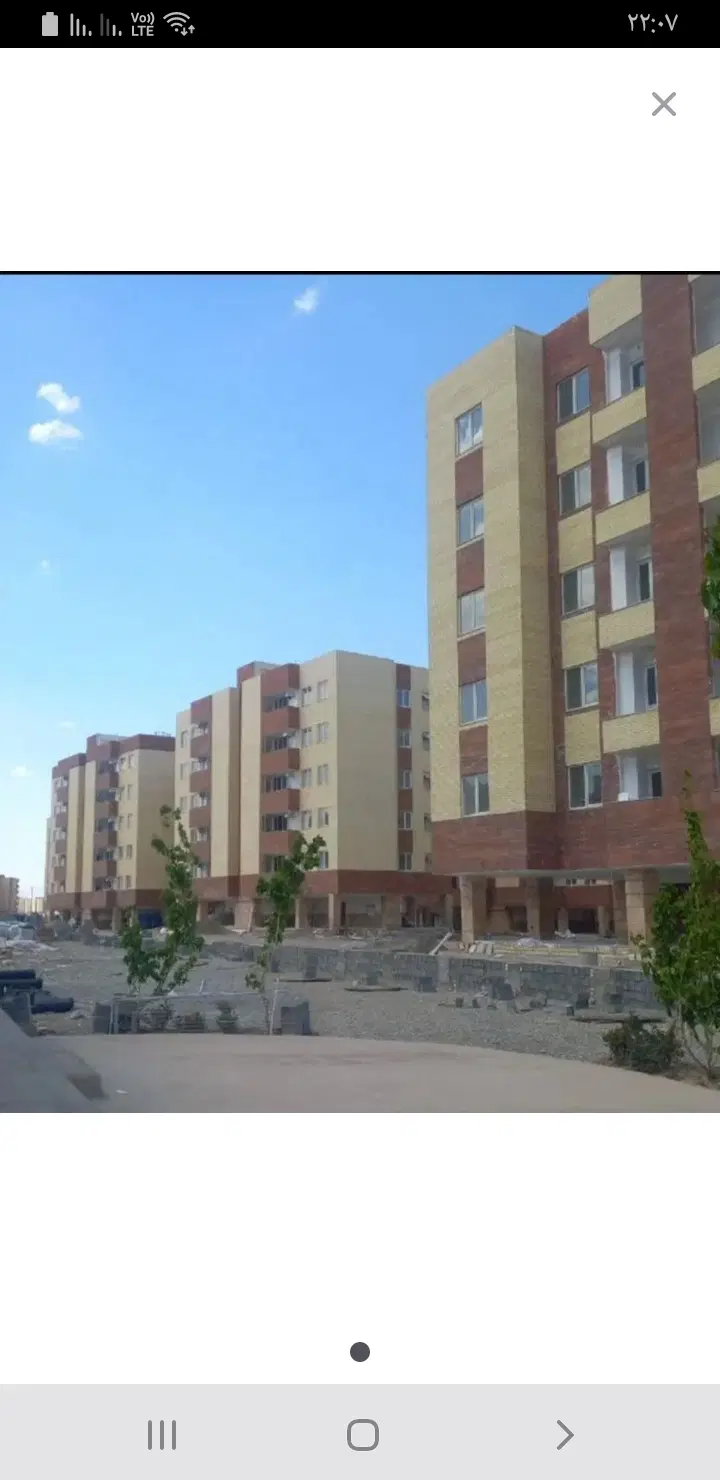 مسکن ملی