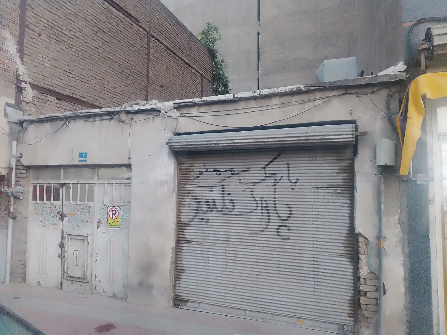 فروش ملک ویلایی با قابلیت تجاری