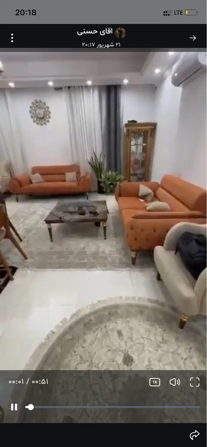 فروش اپارتمان