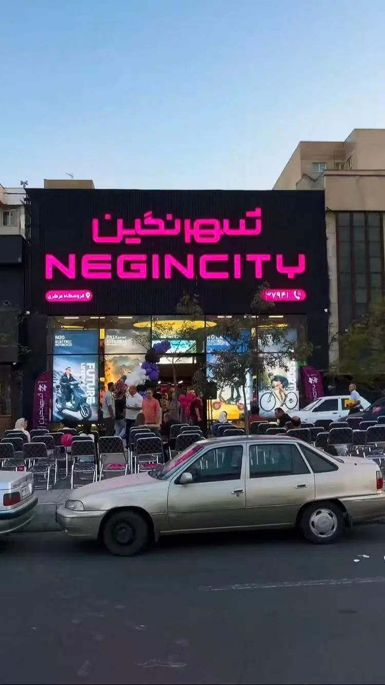واگذاری حق بهره برداری کافه با تجهیزات