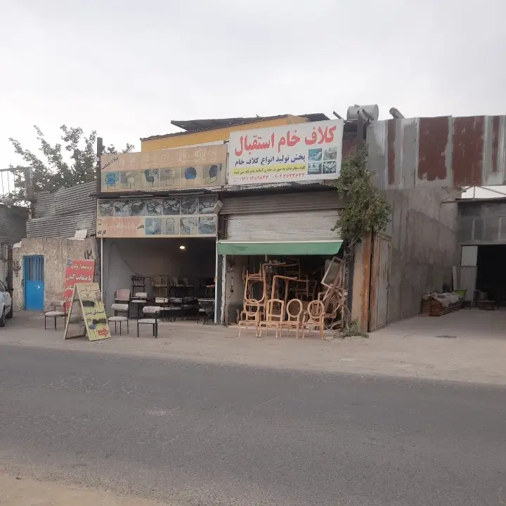مغازه  در دو طبقه بهر زارع