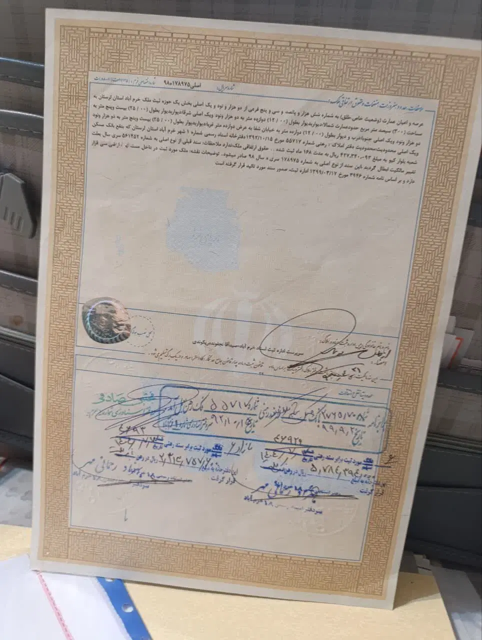 رهن واجاره