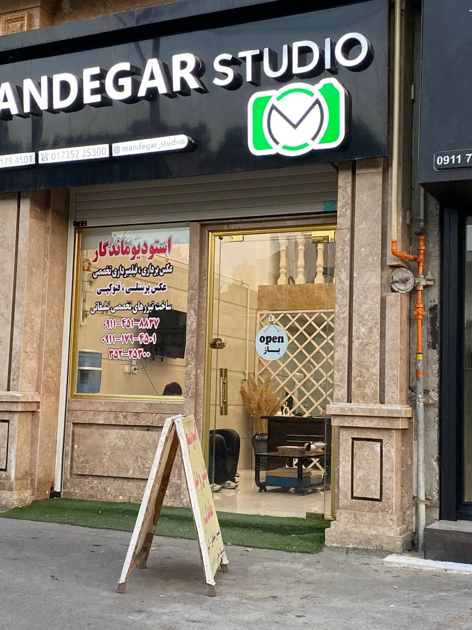 مغازه ی شیک و درجه یک