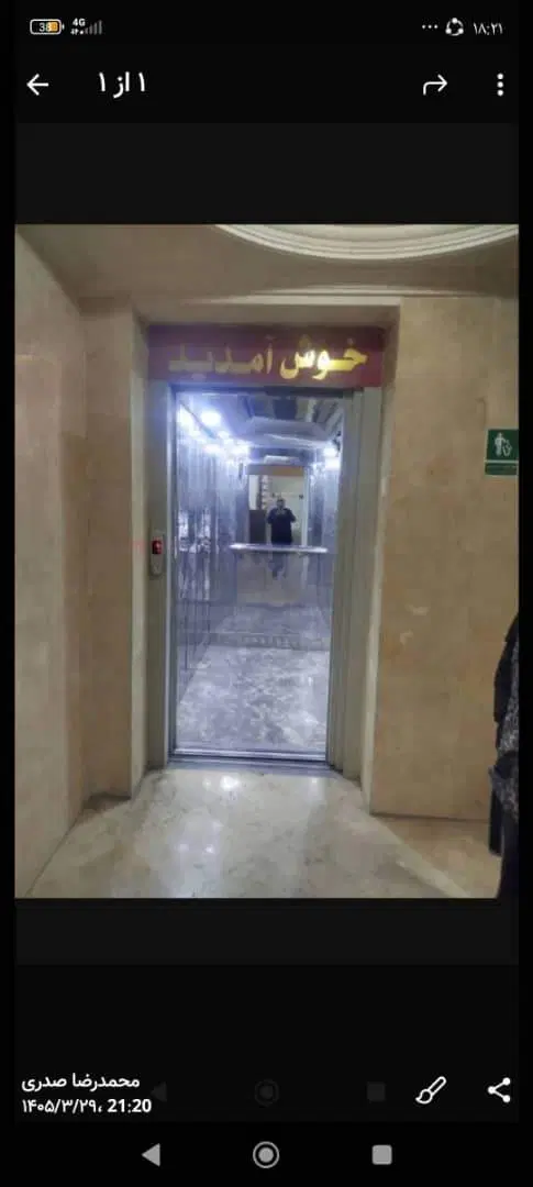 پاساژ صدرا _ مغازه ۲۱ متری _ واوان