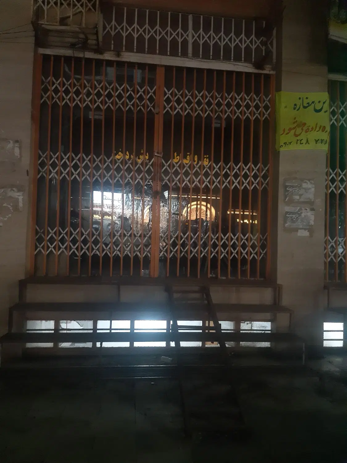 یک باب مغازه بلوار خلیج فارس سه راه زه