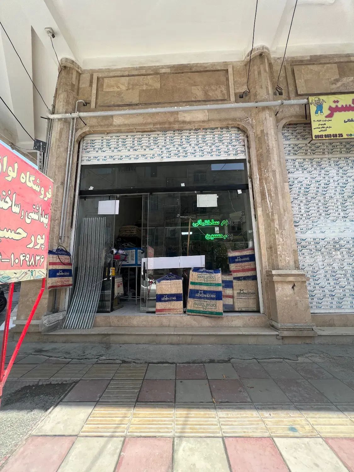 فروش مغازه ۵۰ متری (تهاتر با ماشین)