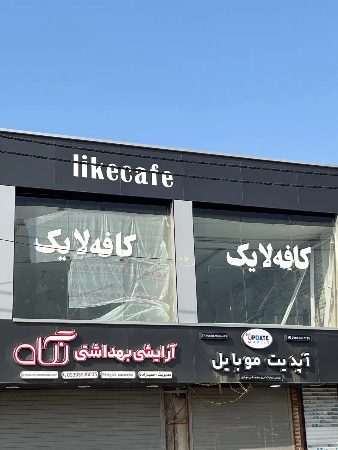 مغازه ۹۰ متری