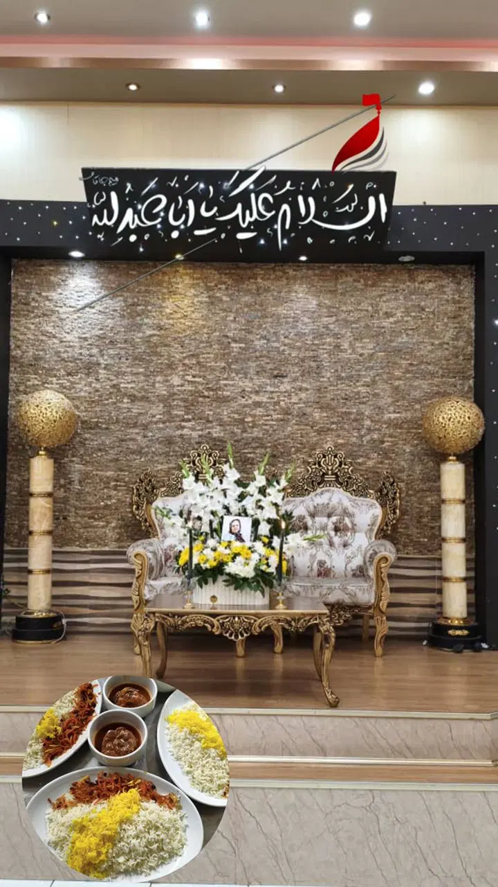 اجاره تالار پذیرایی ارم