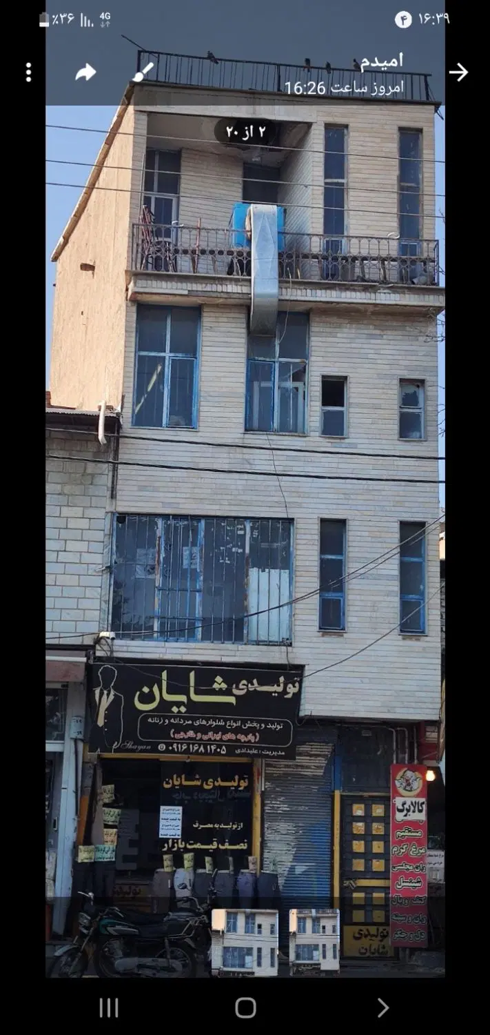 مغازه تجاری 28 متر بر خیابان جعفری