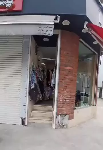 فروش مغازه ۲۰ بر خیابان اصلی