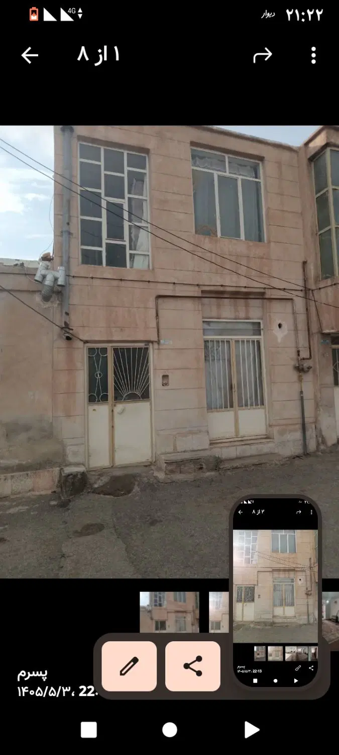 اجاره ورهن