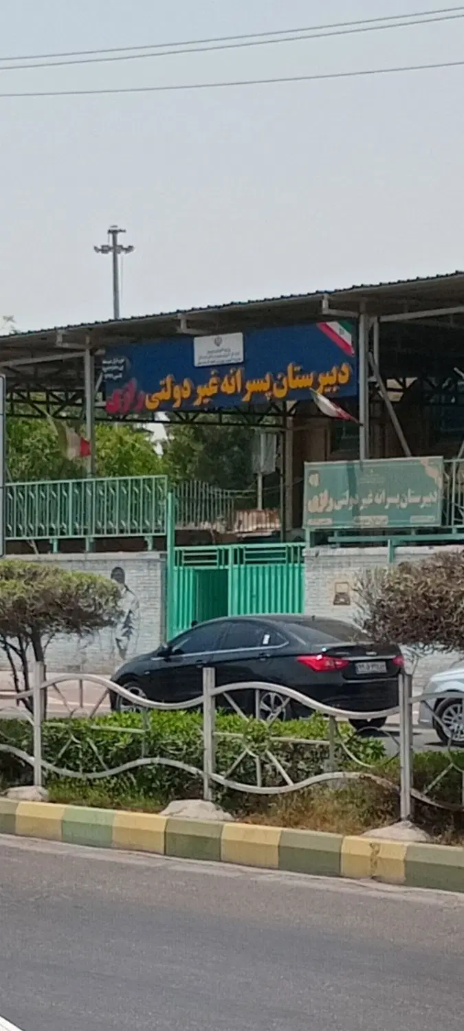 فروش ملک میدان صادقیه
