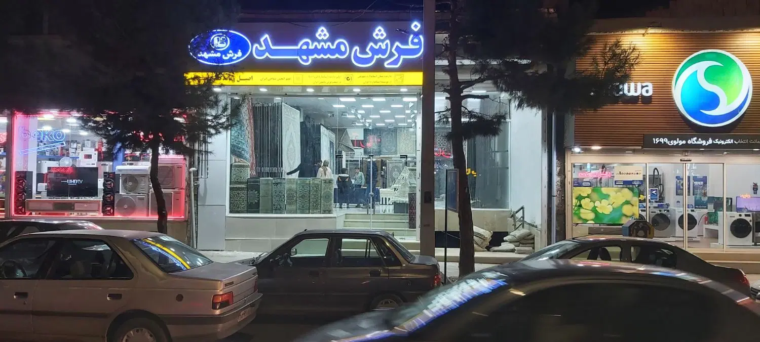 اجاره مغازه خ مولوی متراژ 230متر