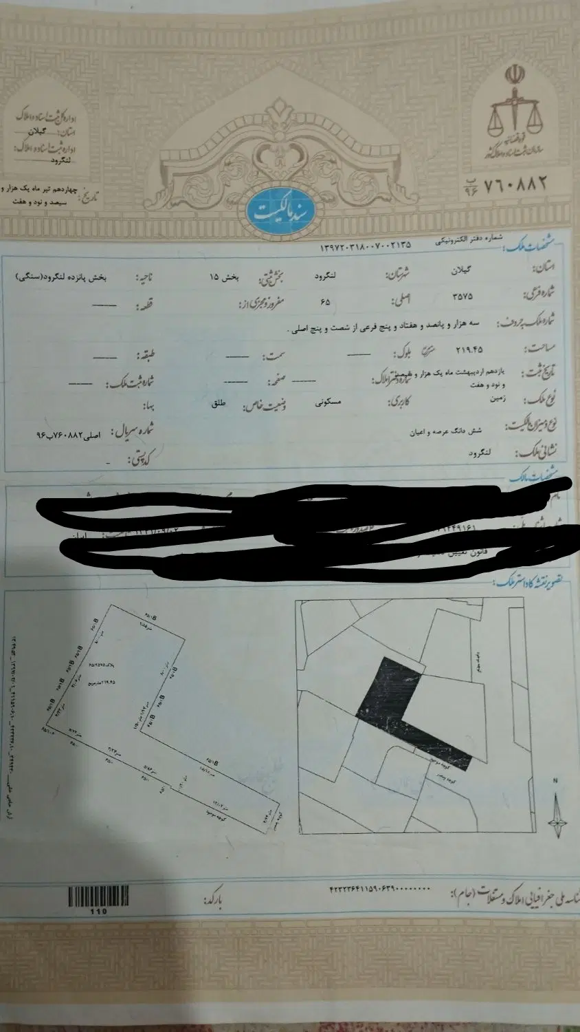 خانه ویلایی کلنگی