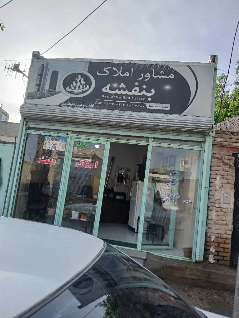 منزل 100متری ایران اباد