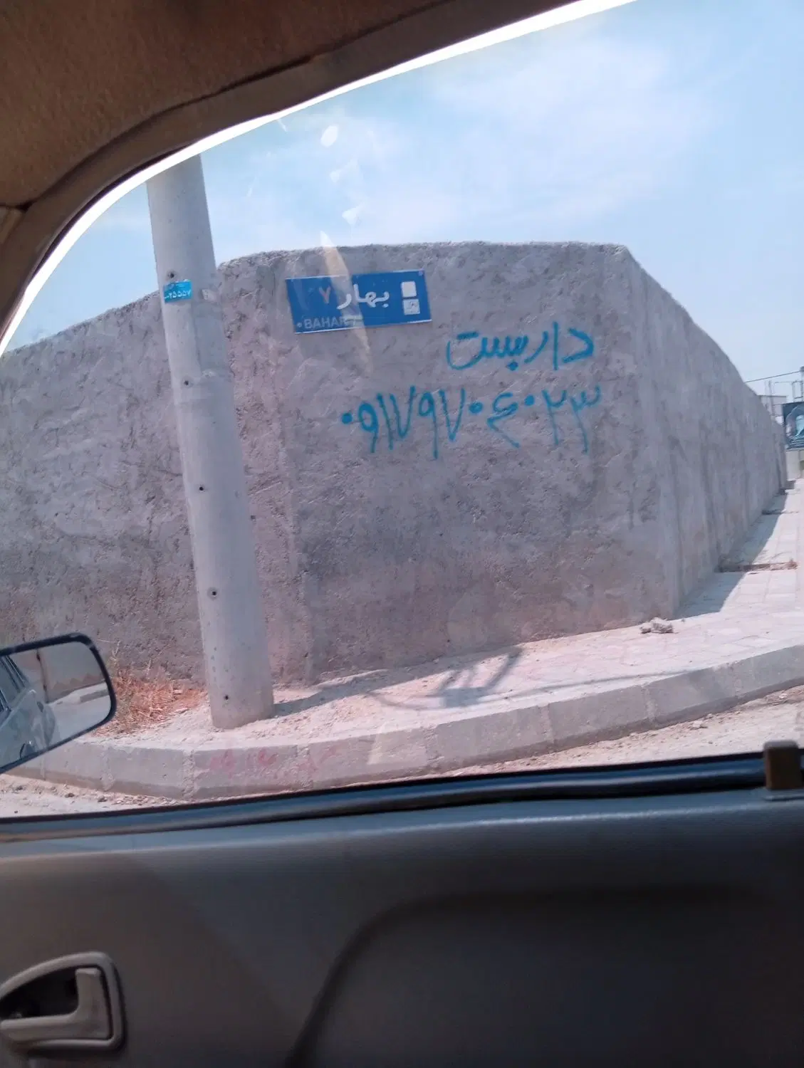 زمین مسکونی گورک کلبندی