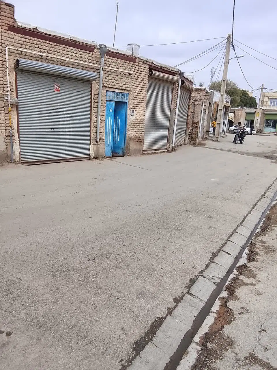 خانه