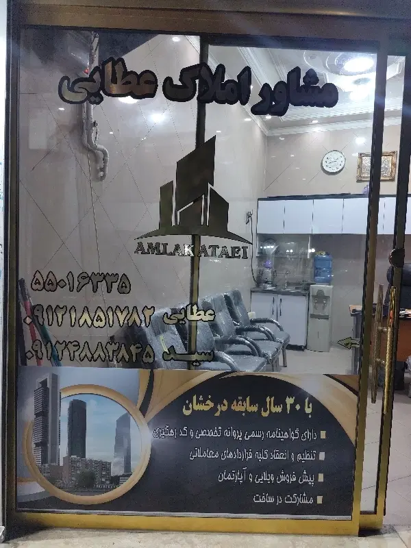خانه ویلایی دو طبقه دربست میعاد جنوبی رهن و اجاره