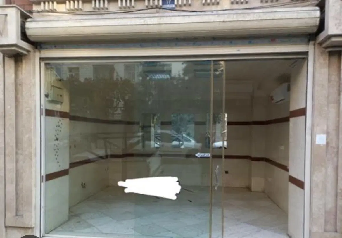 مغازه ۲۱ متر_ تجاری دائم_ پارکینگ سندی