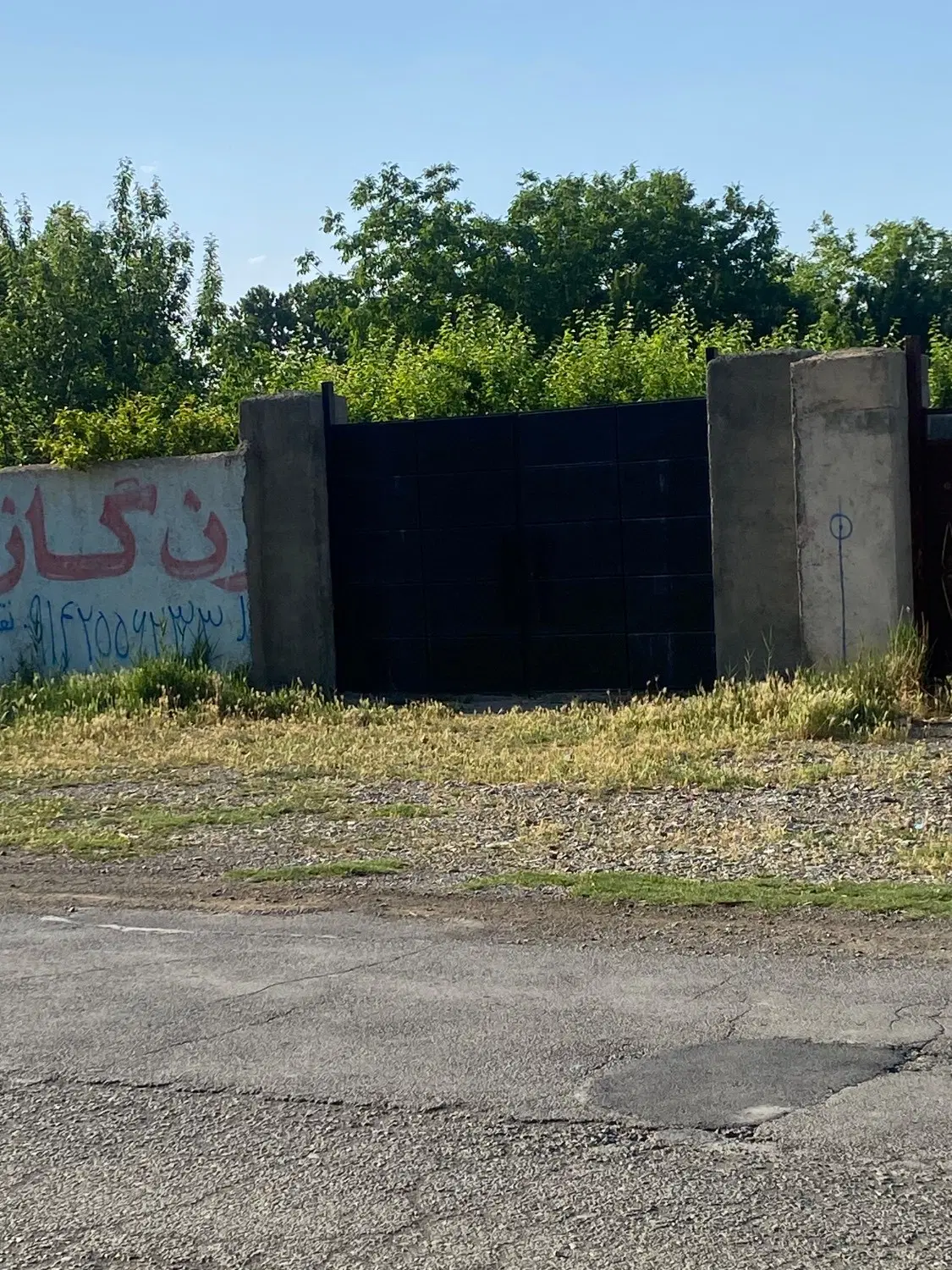 زمین کشاورزی سنددار تهاتر