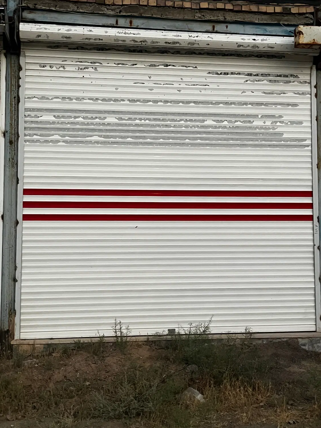تجاری