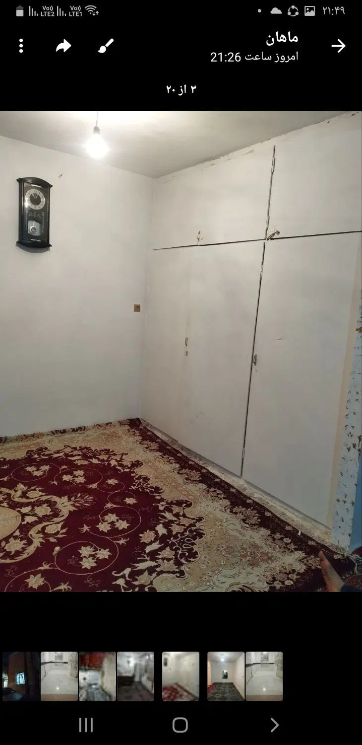 خانه دو طبقه