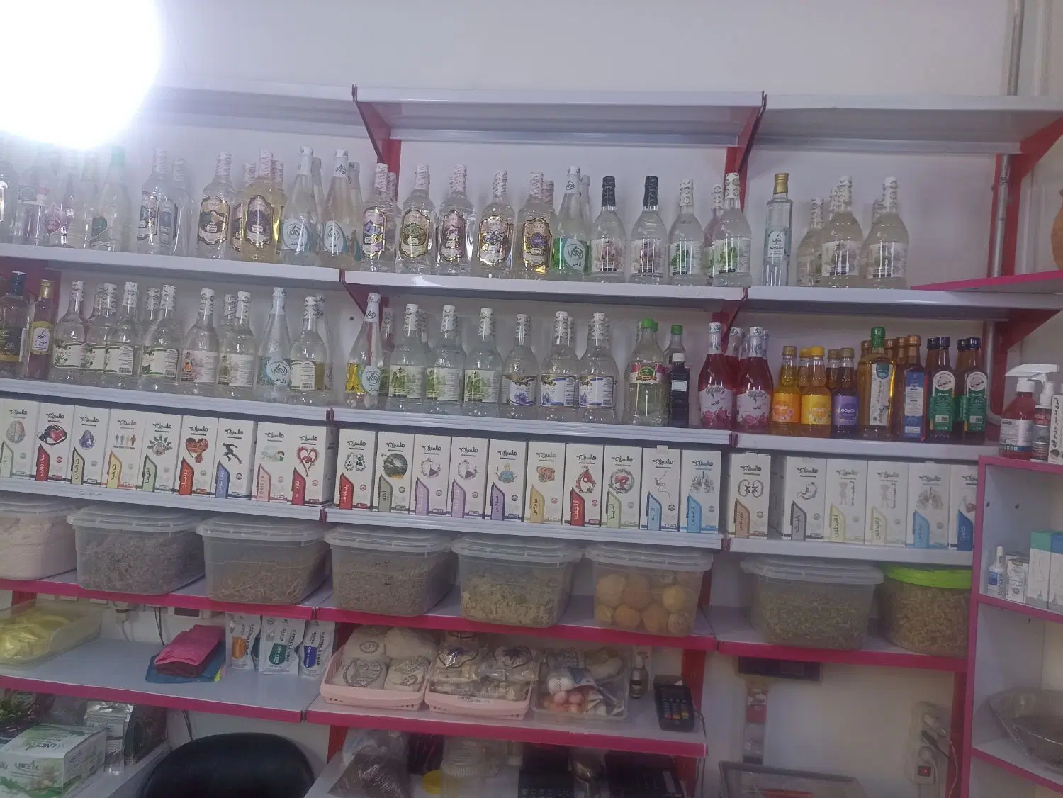 واگذاری داروگیاهی و عطاری