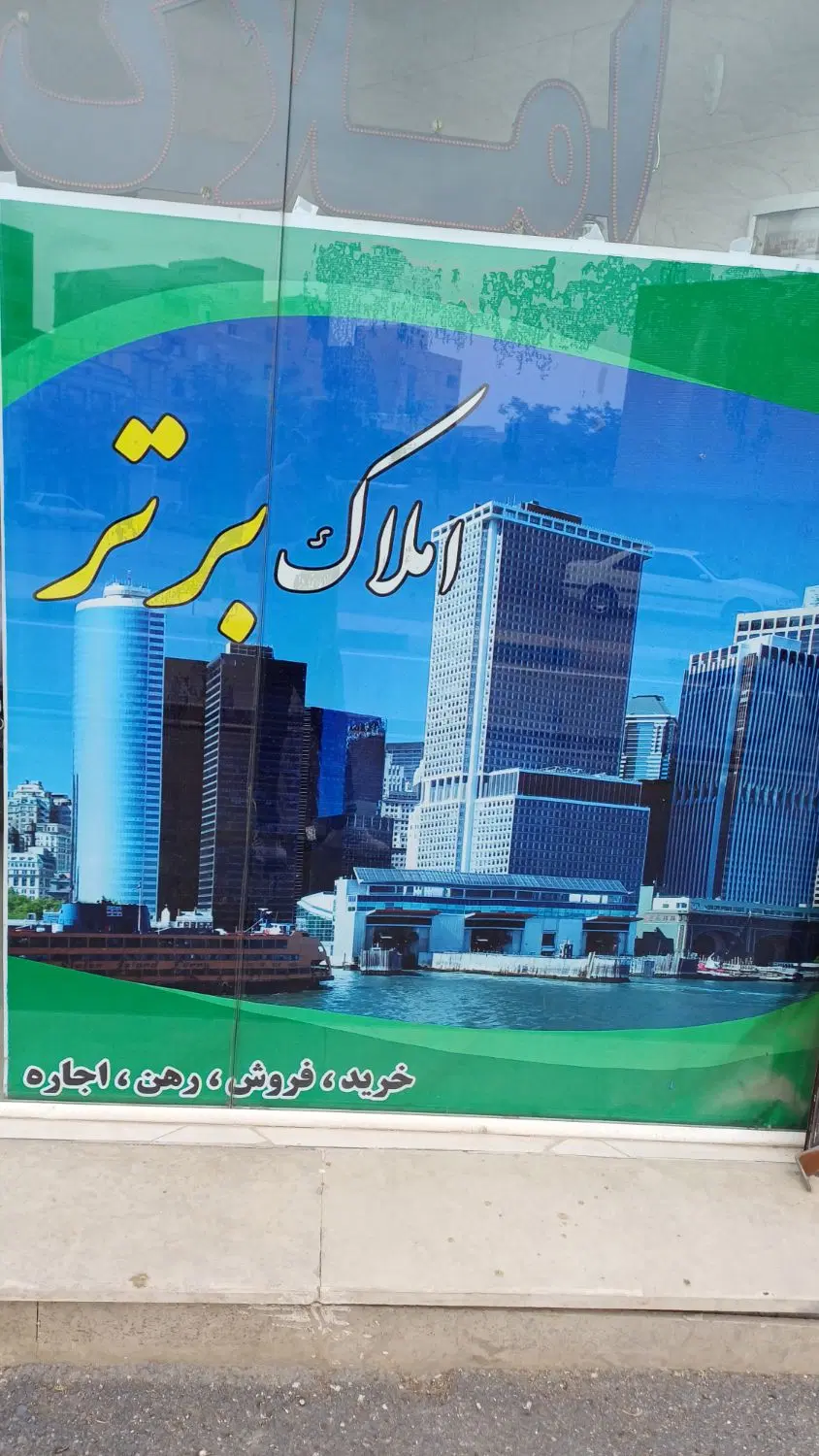 آپارتمان ۱۳۶ متری پردیس دو