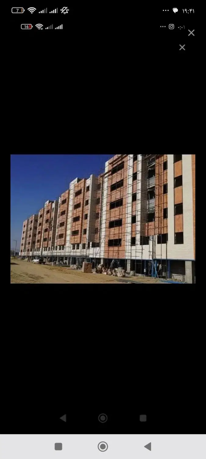 آپارتمان کوی پرواز
