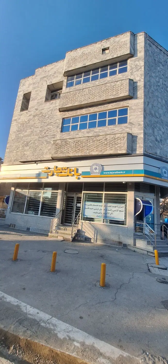 ملک تجاری و مسکونی سه نبش