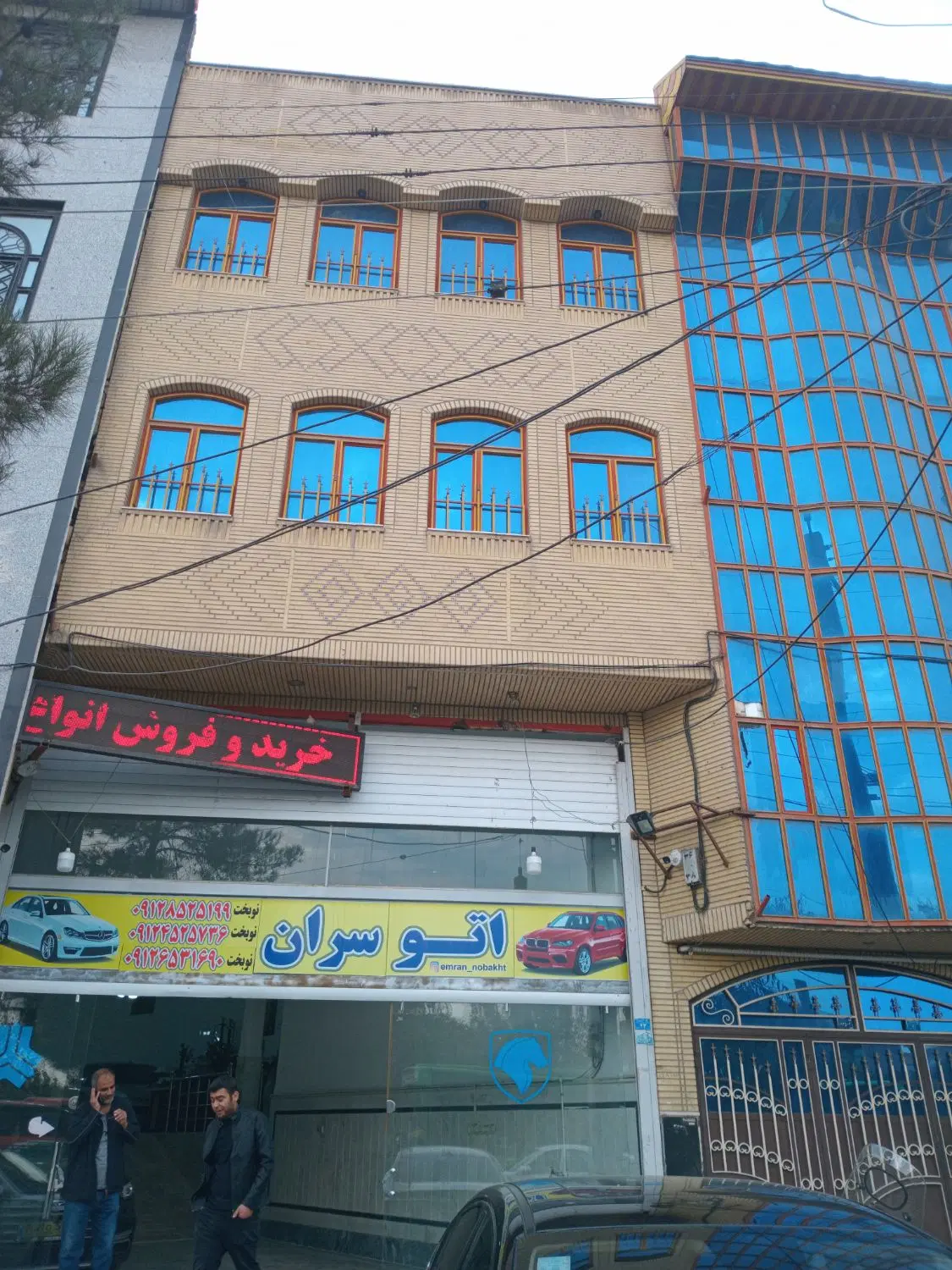 ساختمان تجاری مسکونی