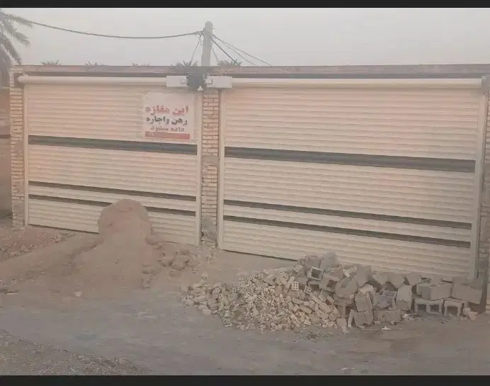 زمین هم رهن و و اجاره داده میشود