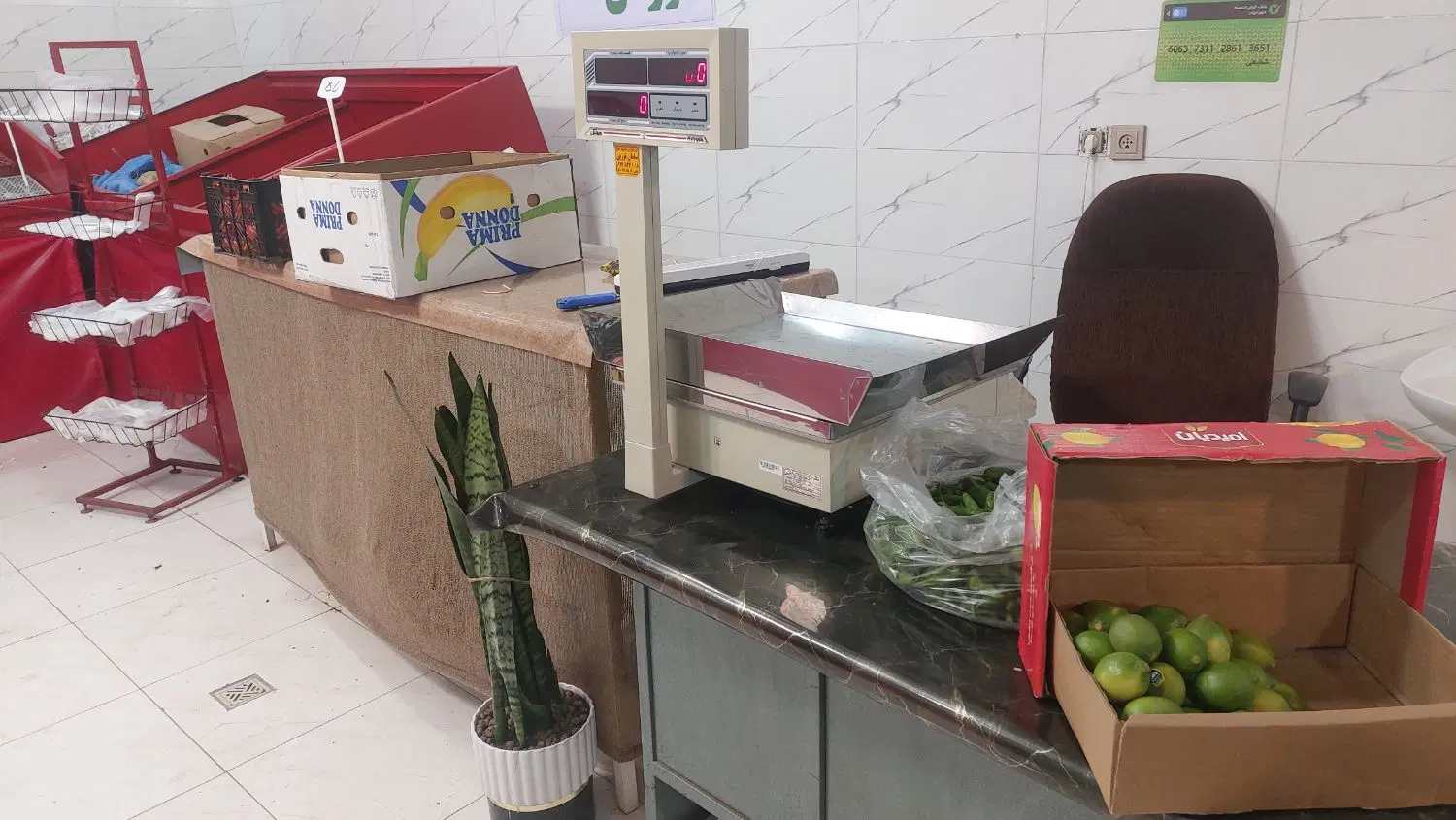 واگذاری میوه فروشی
