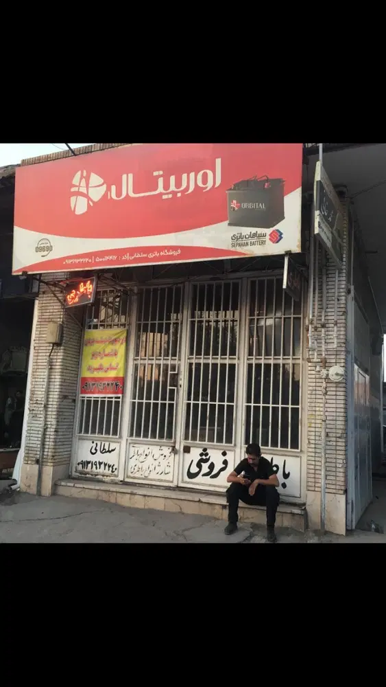 فروش مغازه تجاری