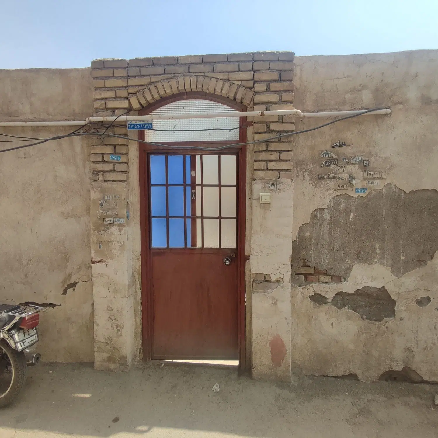 ملک ویلایی نوبهار