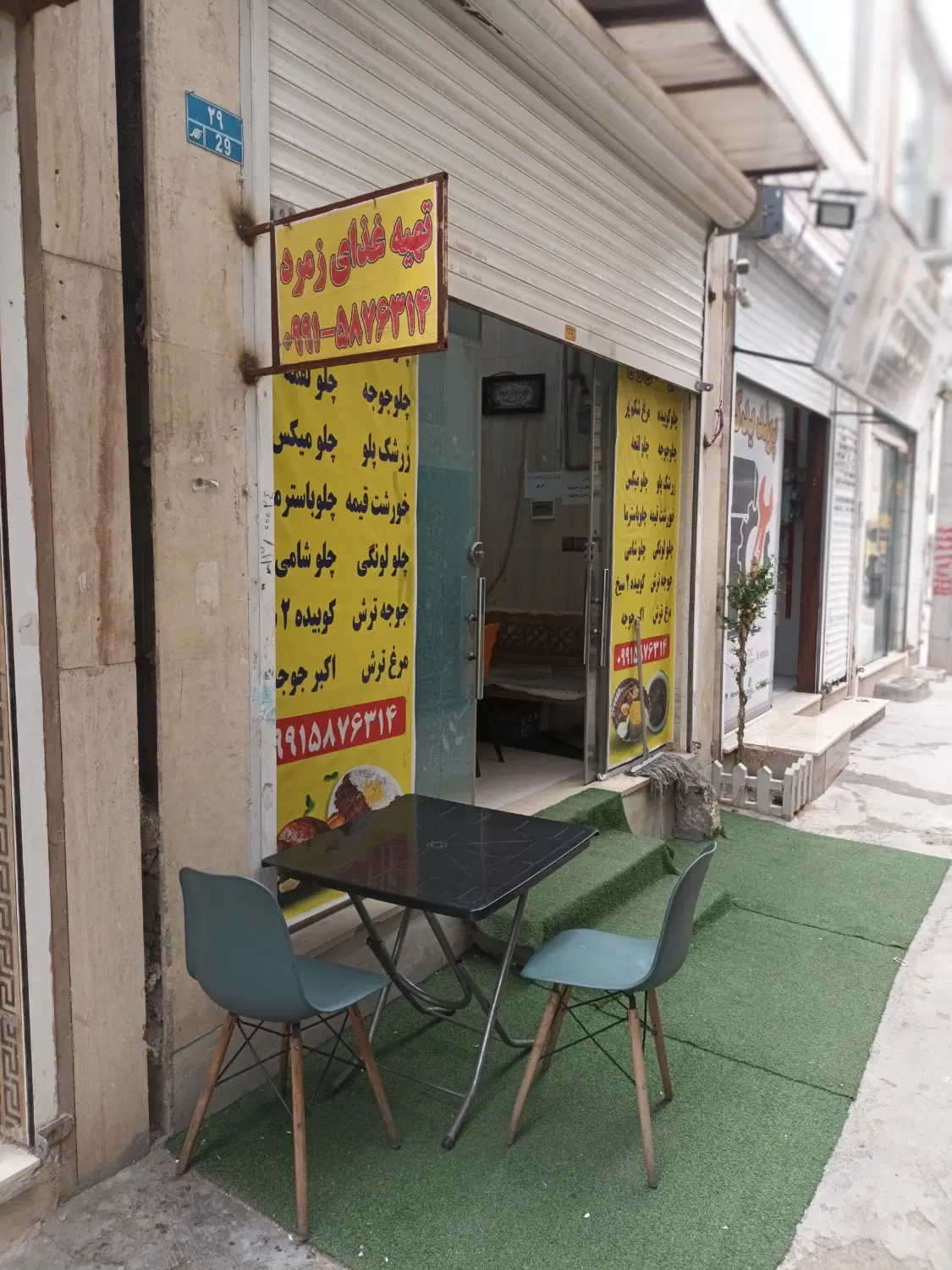 پرند فاز ۶