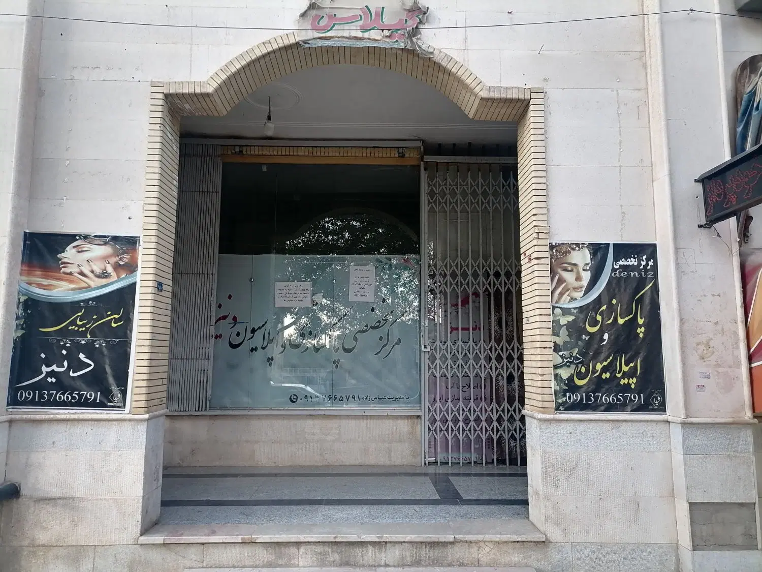 کرایه مغازه در شهرک ولایت