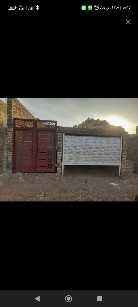 زمین نیمه ساز