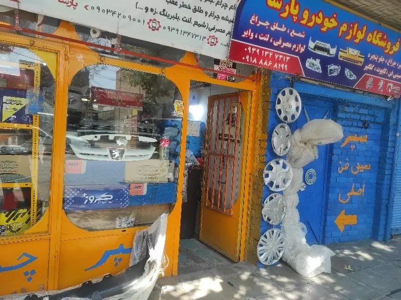 اجاره مغازه ۲۰ متری ابوذر