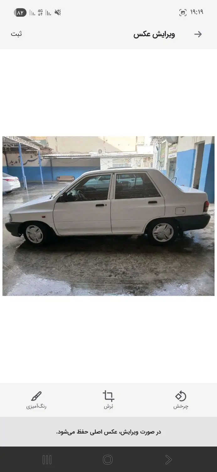پارکینگ برای اجاره