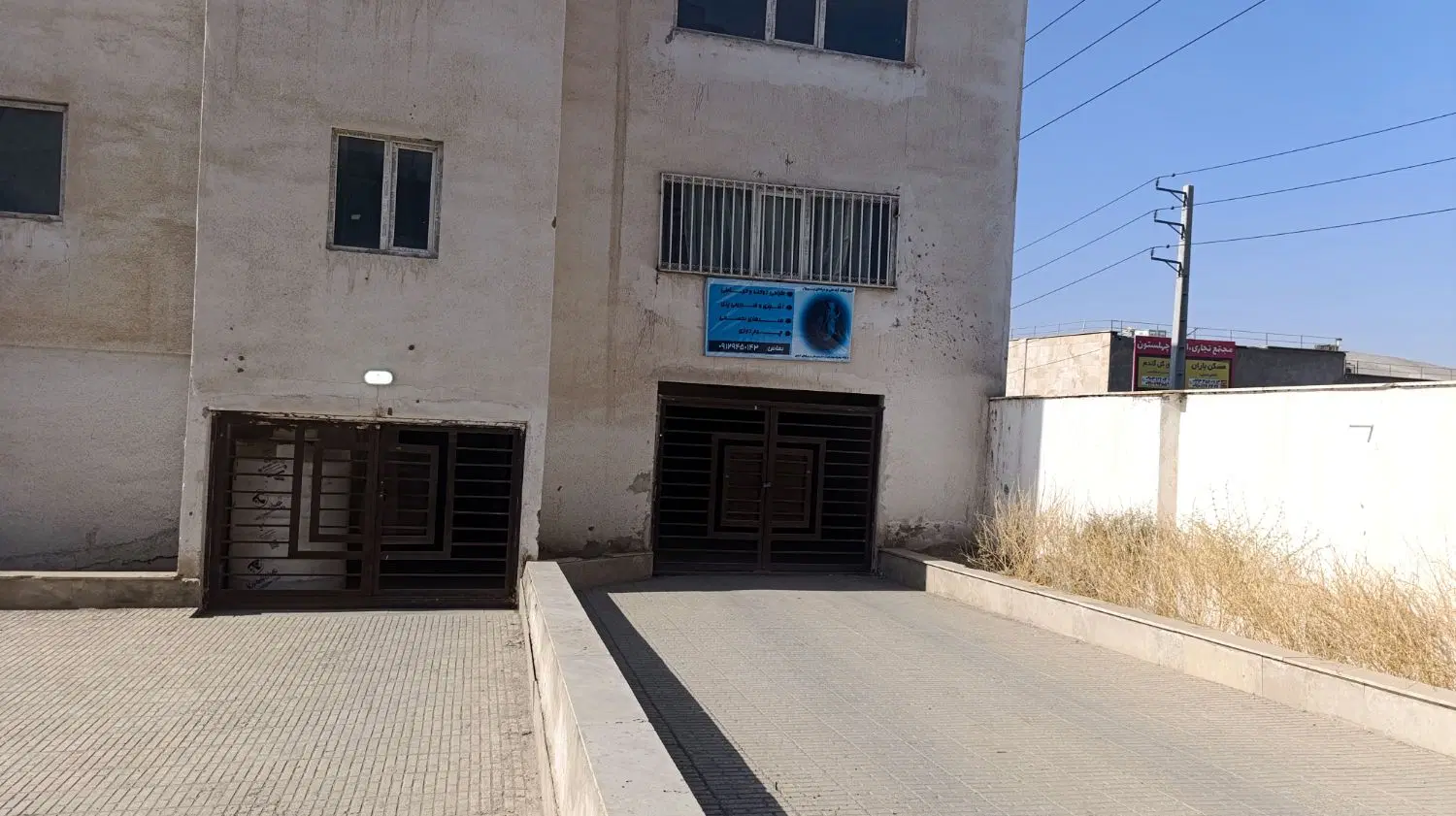 آپارتمان فروشی فاز هشت پردیس