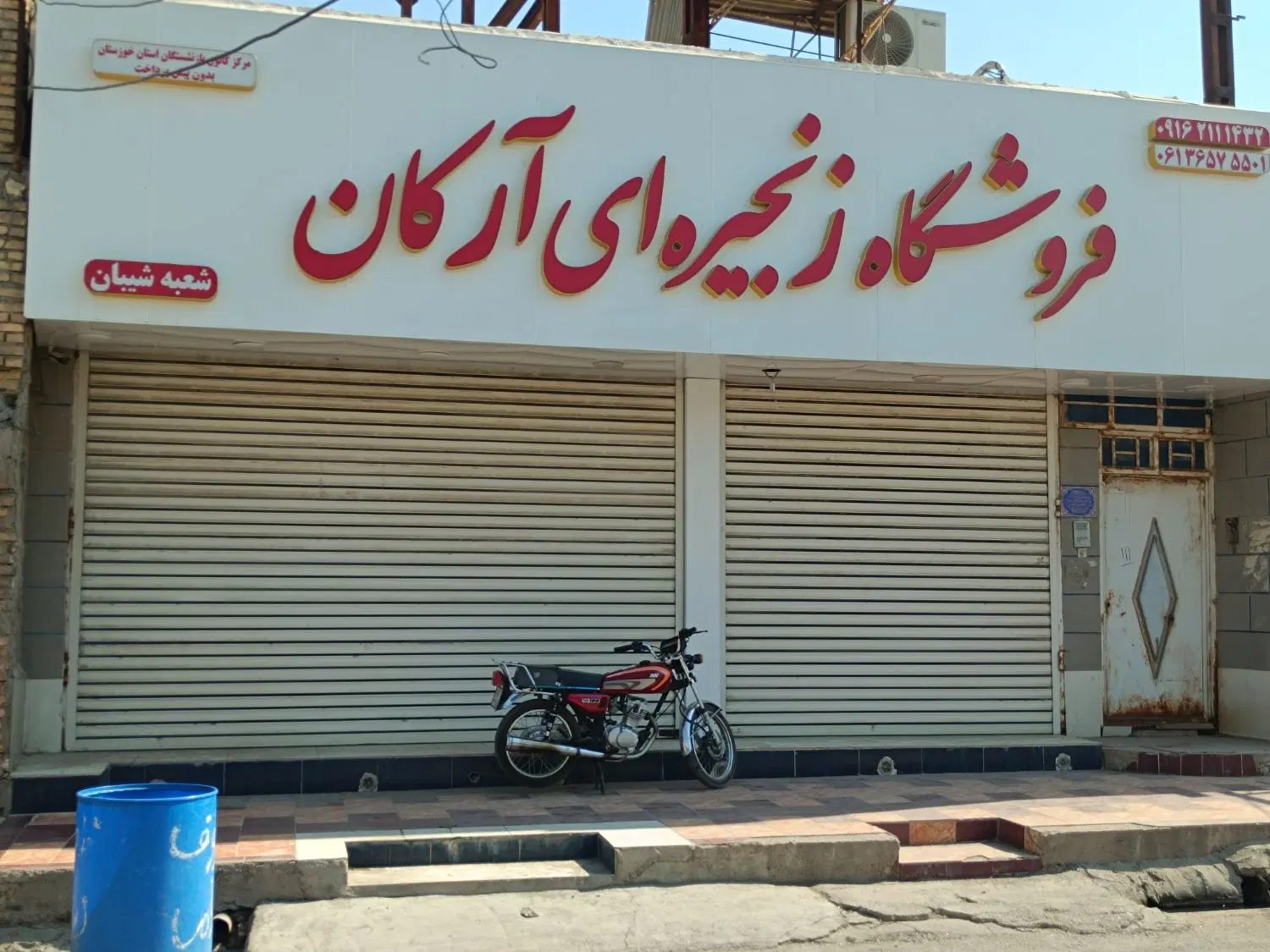 اجاره مغازه ۲۵۰ متری در بازار شیبان