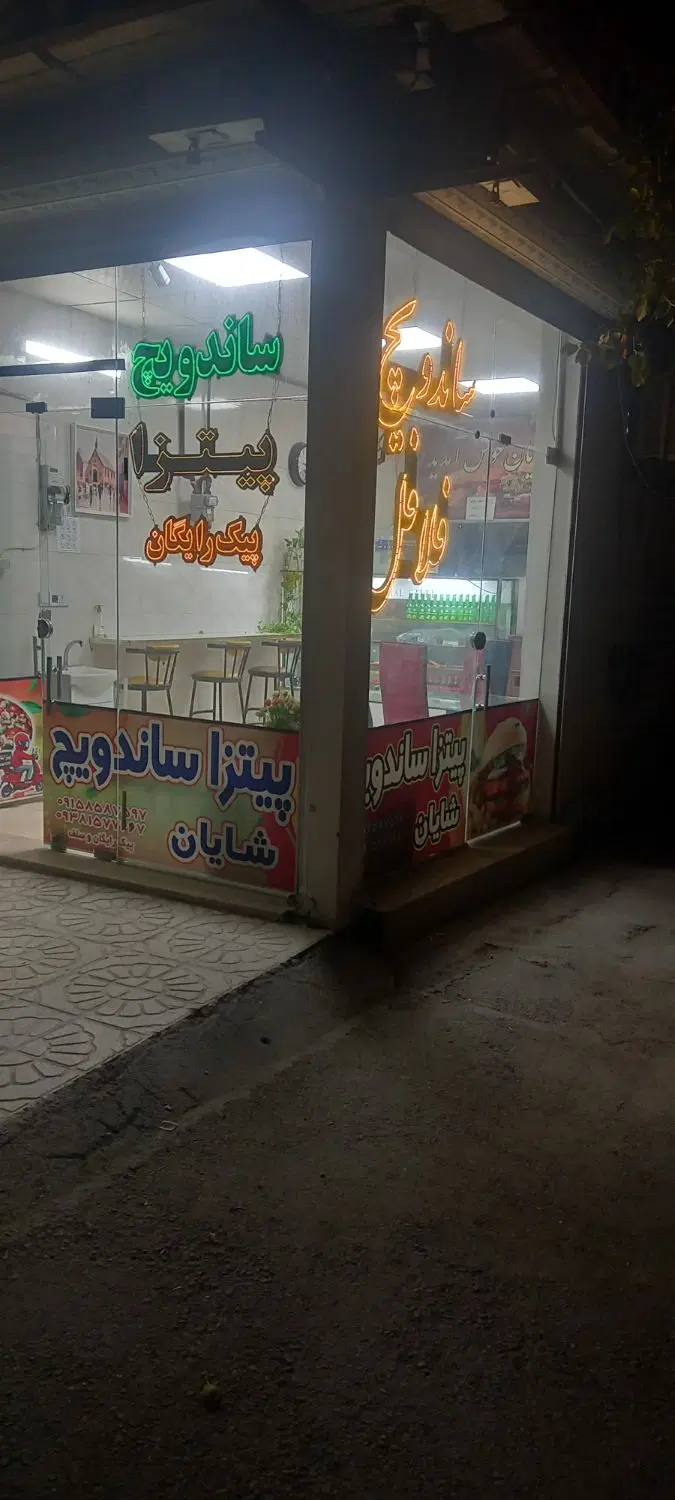 رهن واجاره مغازه