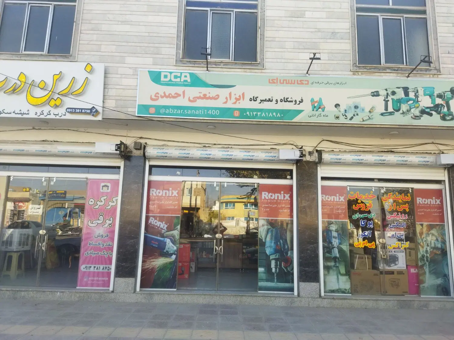 سورشجان دو طبقه تجاری مسکونی
