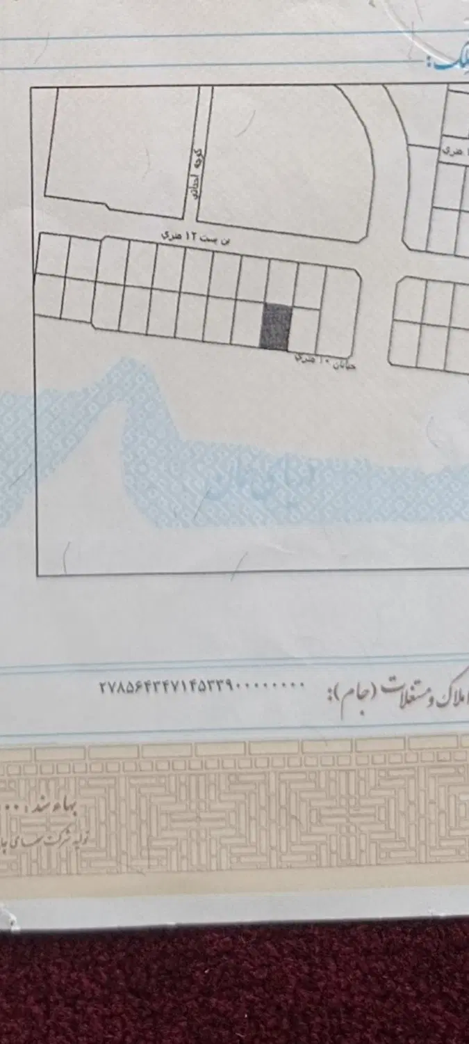 سه دنگ زمین فاز۵قرارگاه