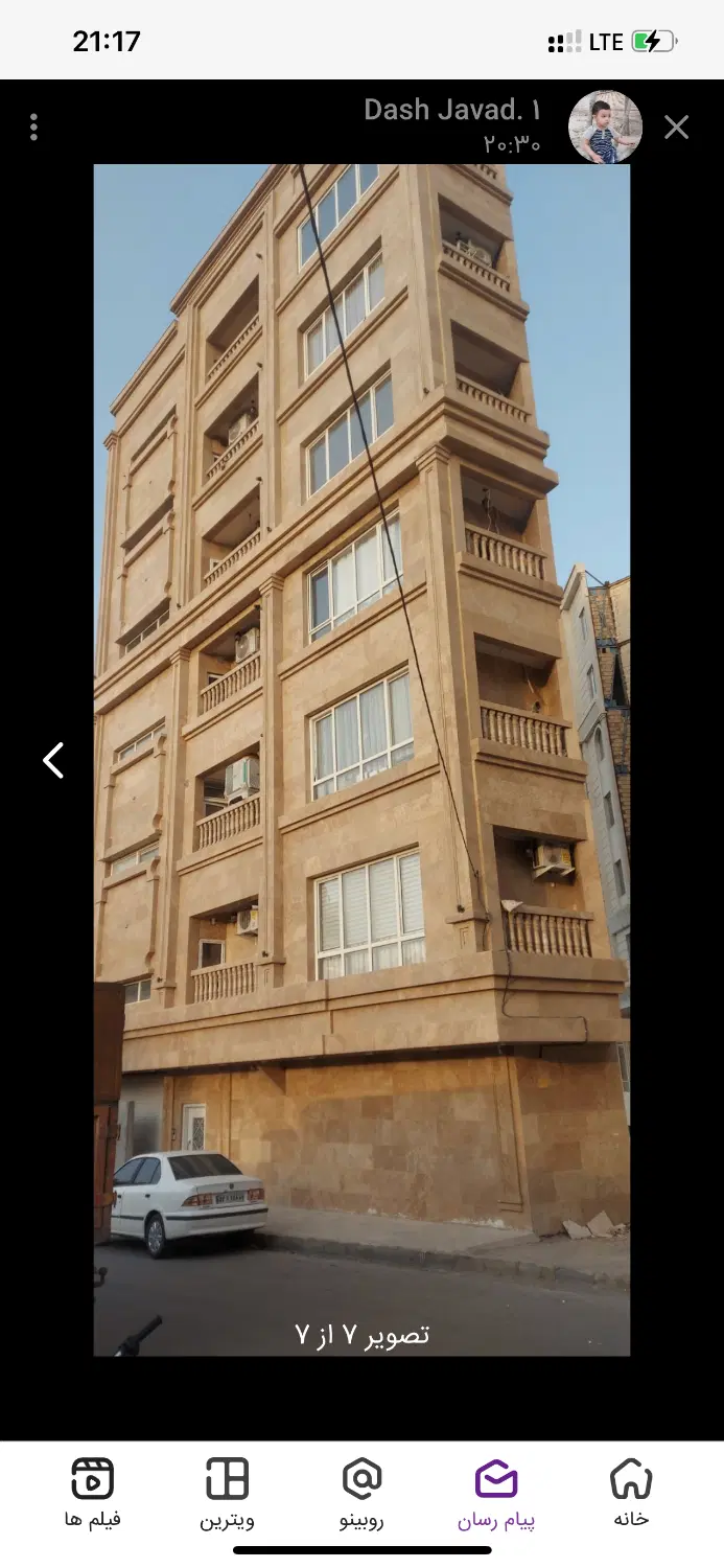اپارتمان صفر فول امکانات